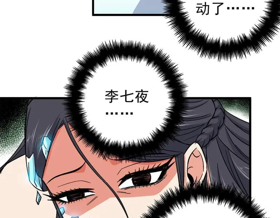117 两败俱伤？！64