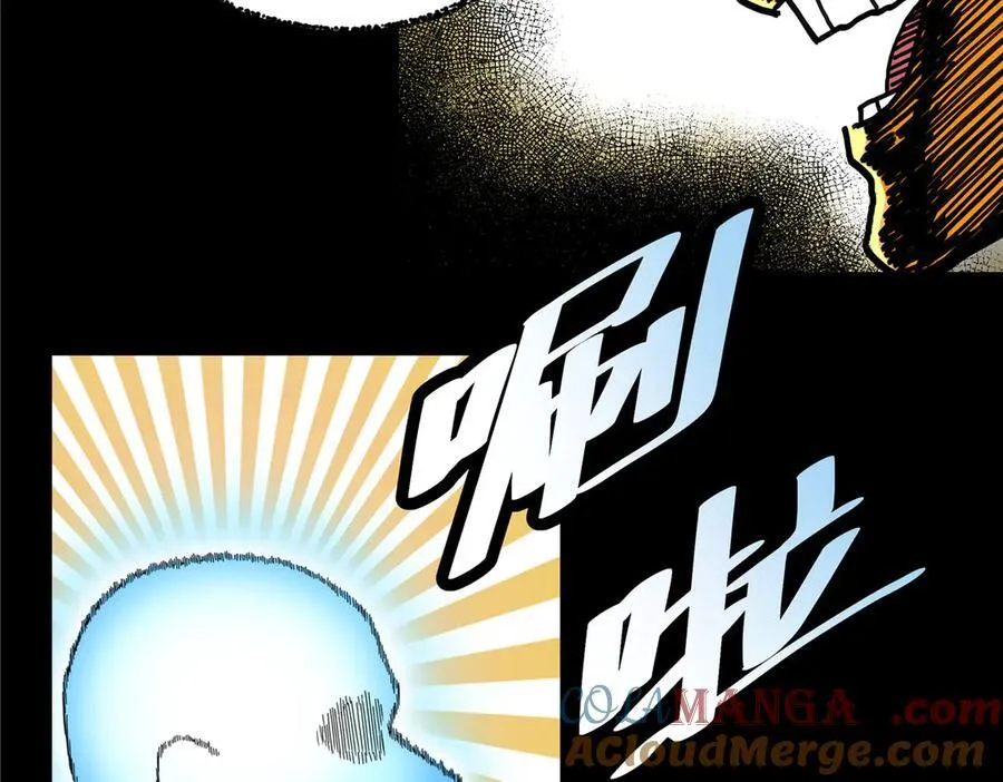 118 邪魔24