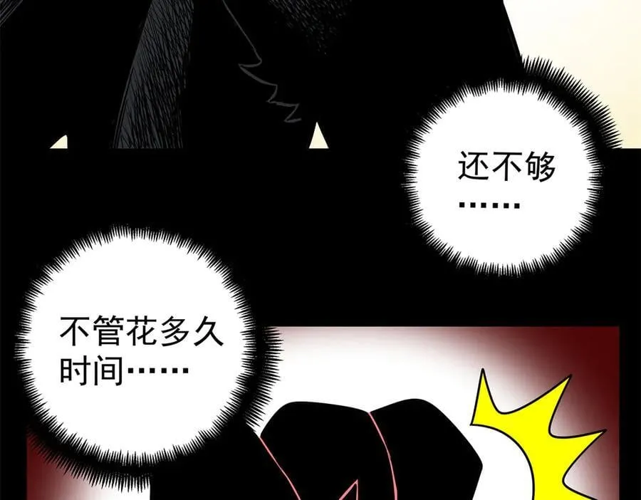 119 羊去哪了？46