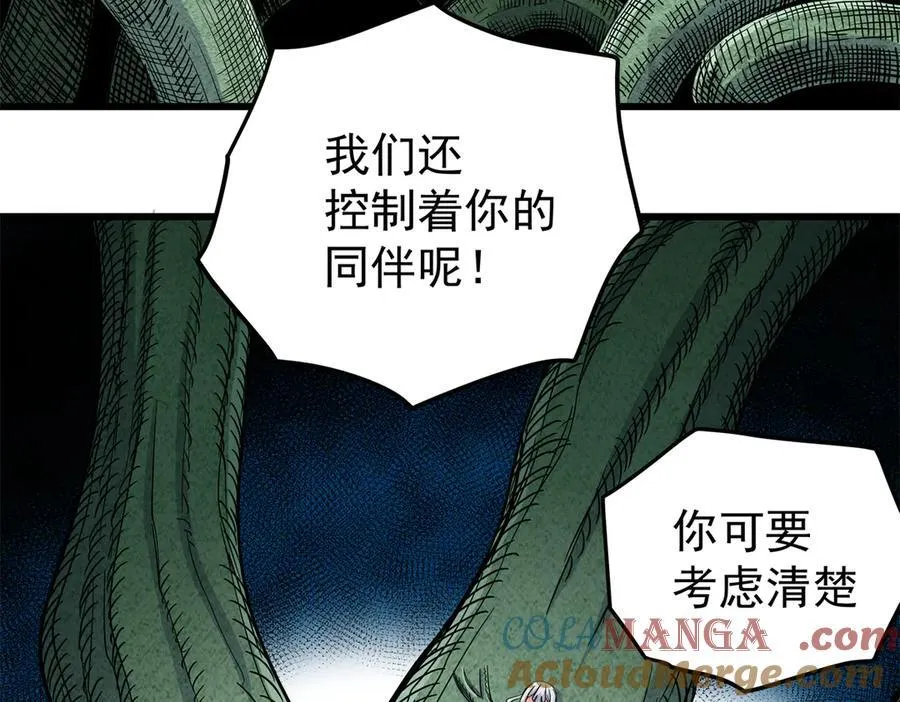 121 明仁的法阵69