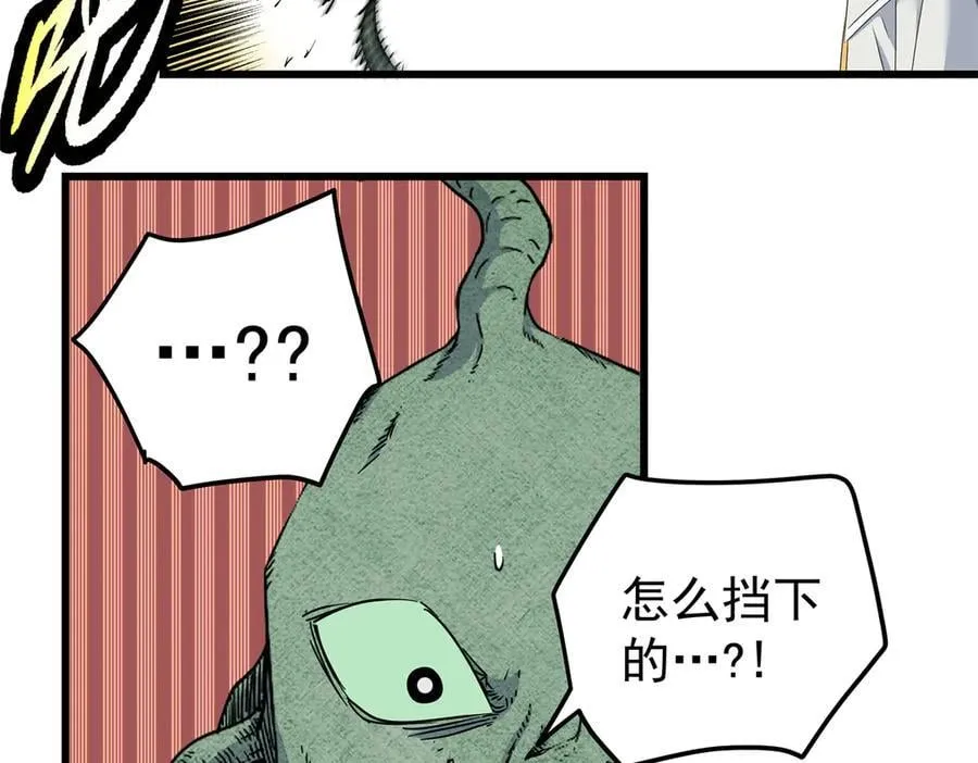121 明仁的法阵35