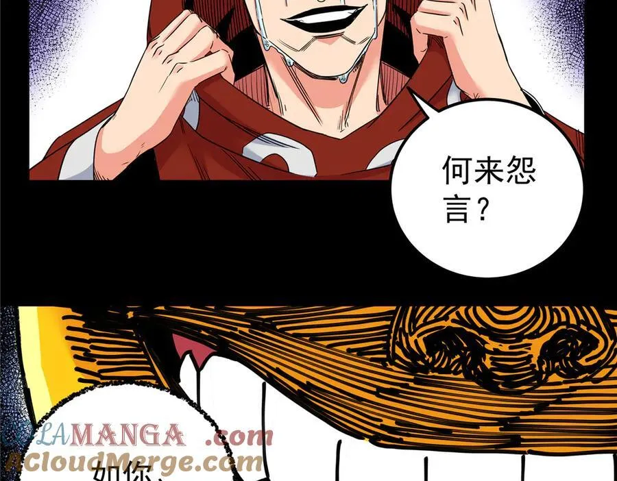 118 邪魔6