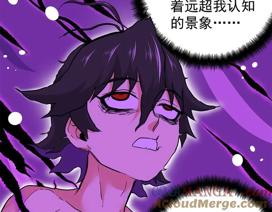 119 羊去哪了？30