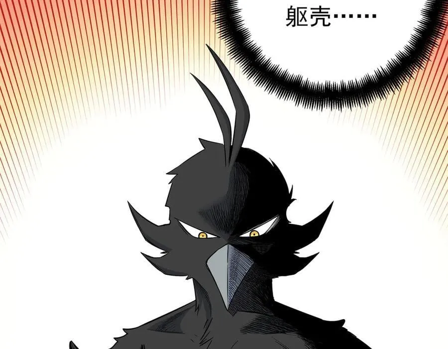 119 羊去哪了？44