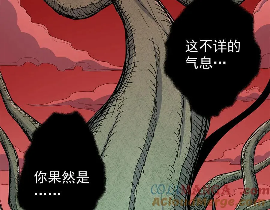 121 明仁的法阵18