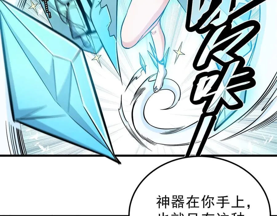 117 两败俱伤？！38