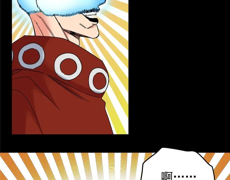 118 邪魔25