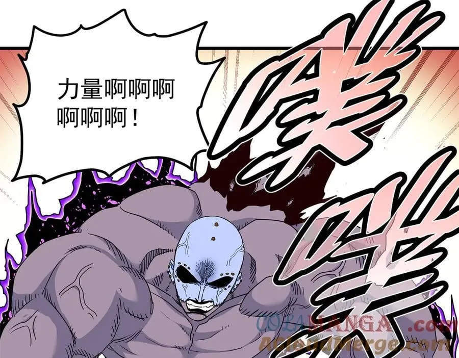 119 羊去哪了？63