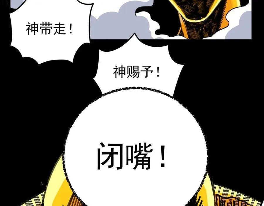 118 邪魔16