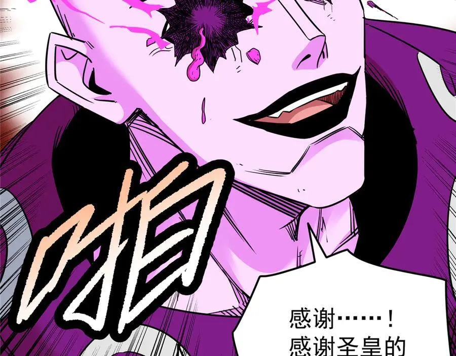 118 邪魔14
