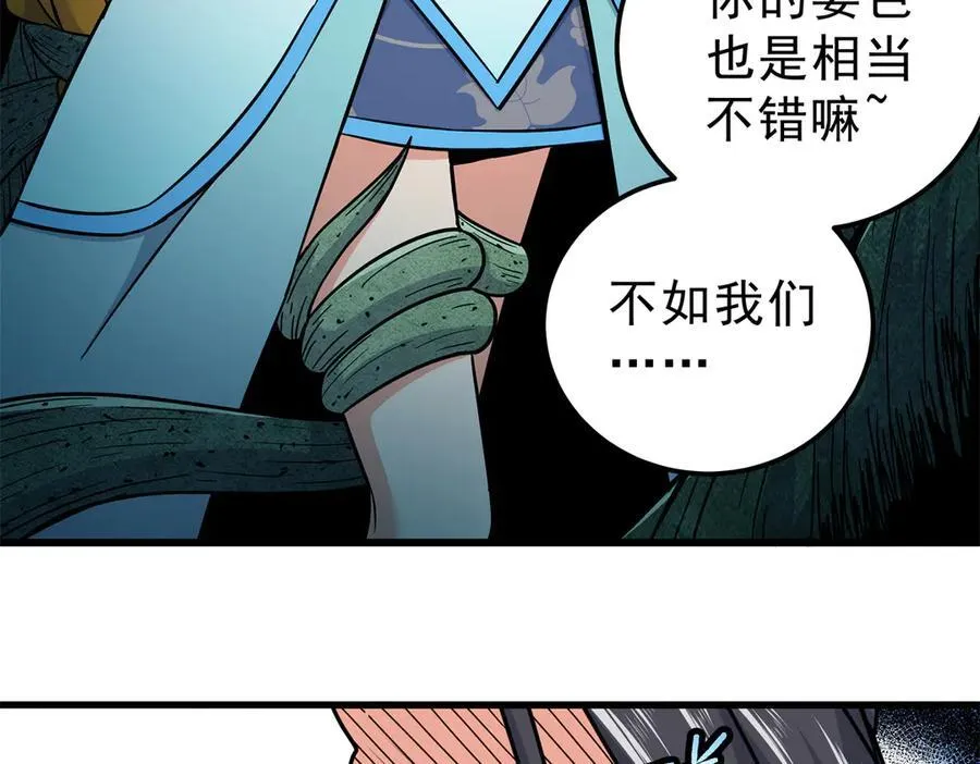 117 两败俱伤？！28