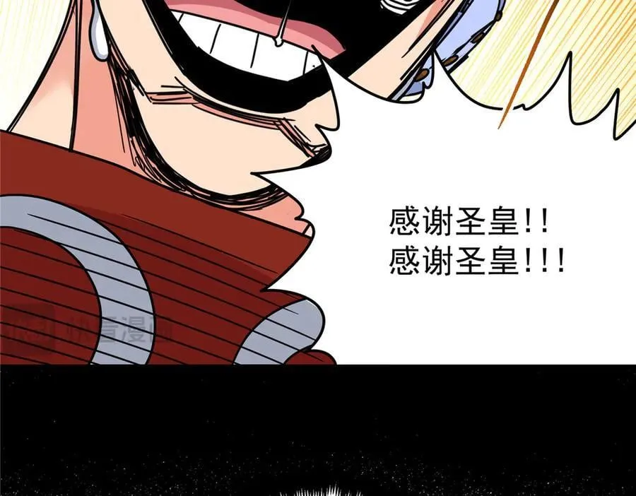 118 邪魔31
