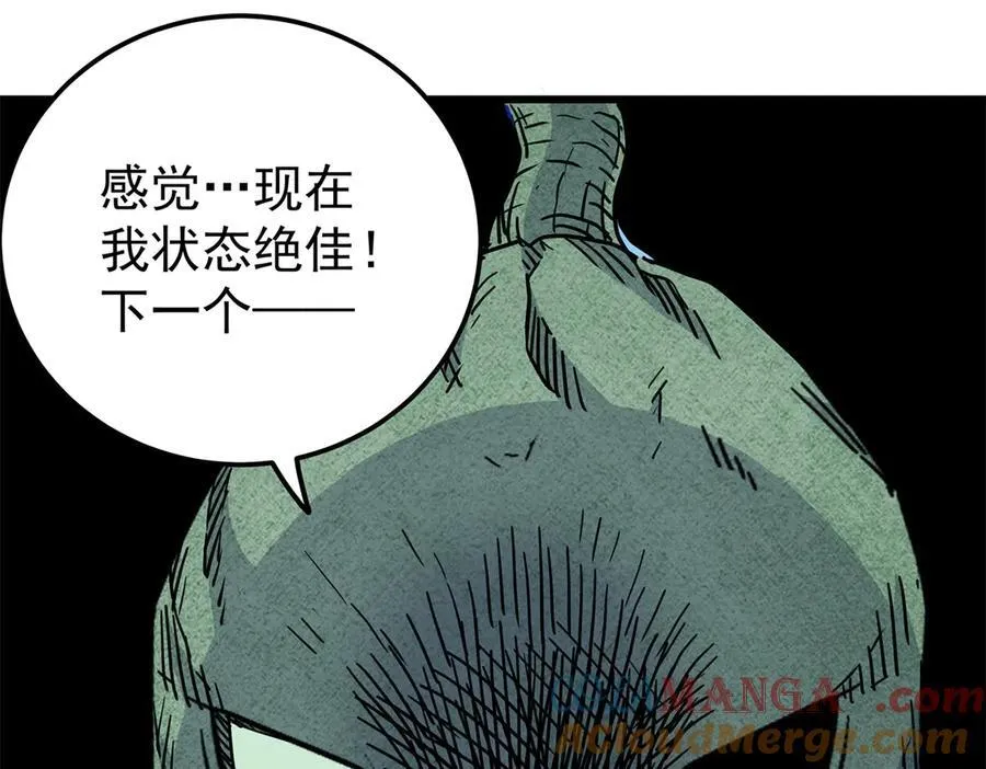 120 状态绝佳69