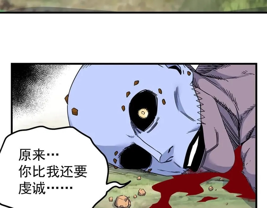 119 羊去哪了？70