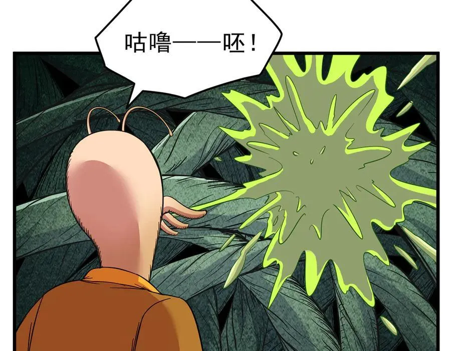 117 两败俱伤？！10