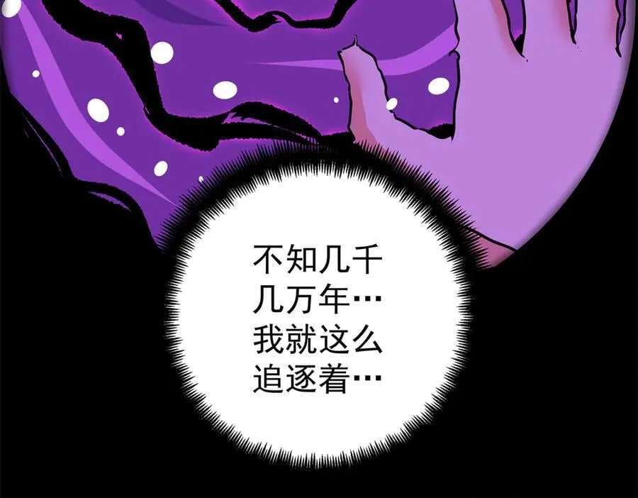 119 羊去哪了？34