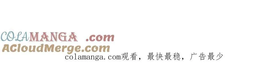 118 邪魔72