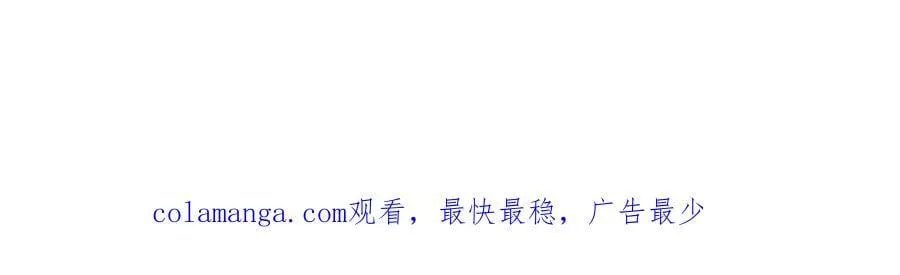 117 两败俱伤？！70