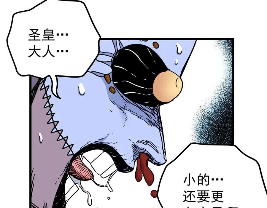 119 羊去哪了？61