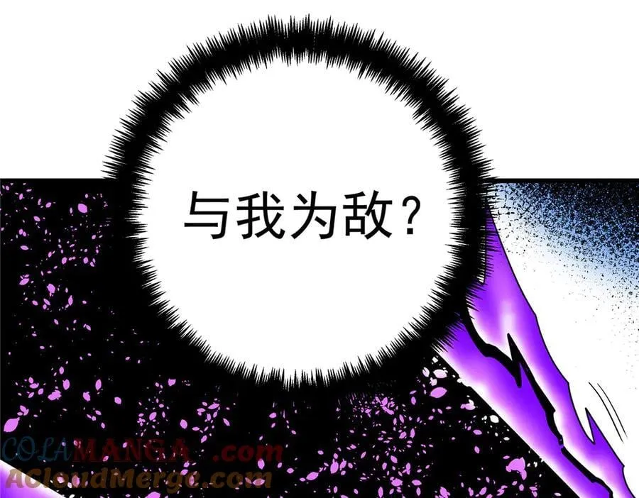 118 邪魔36