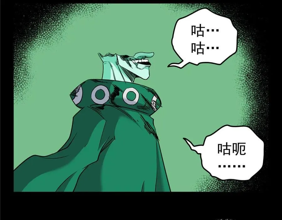 118 邪魔19