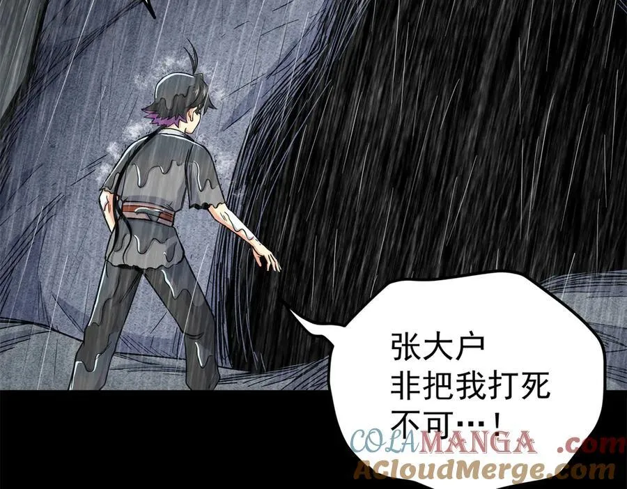 119 羊去哪了？6