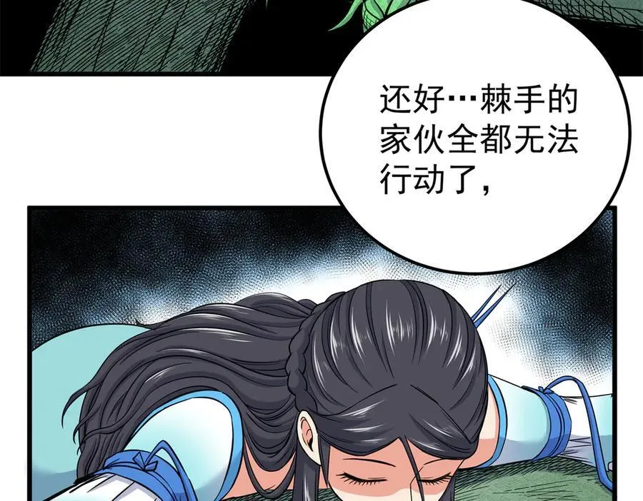 120 状态绝佳4