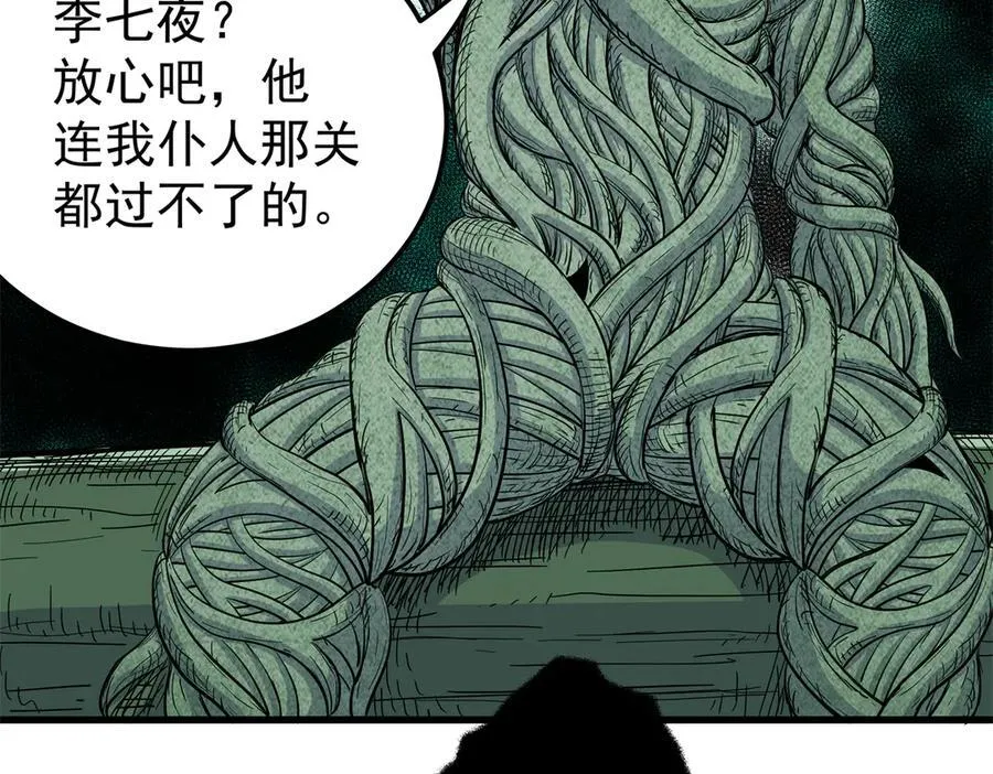 120 状态绝佳8