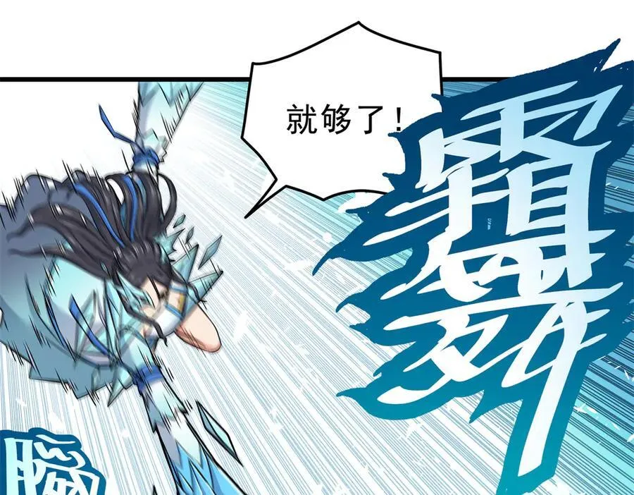 117 两败俱伤？！46