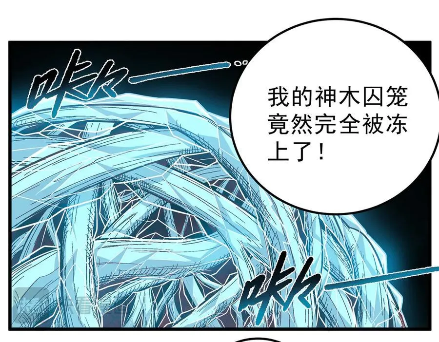 117 两败俱伤？！35