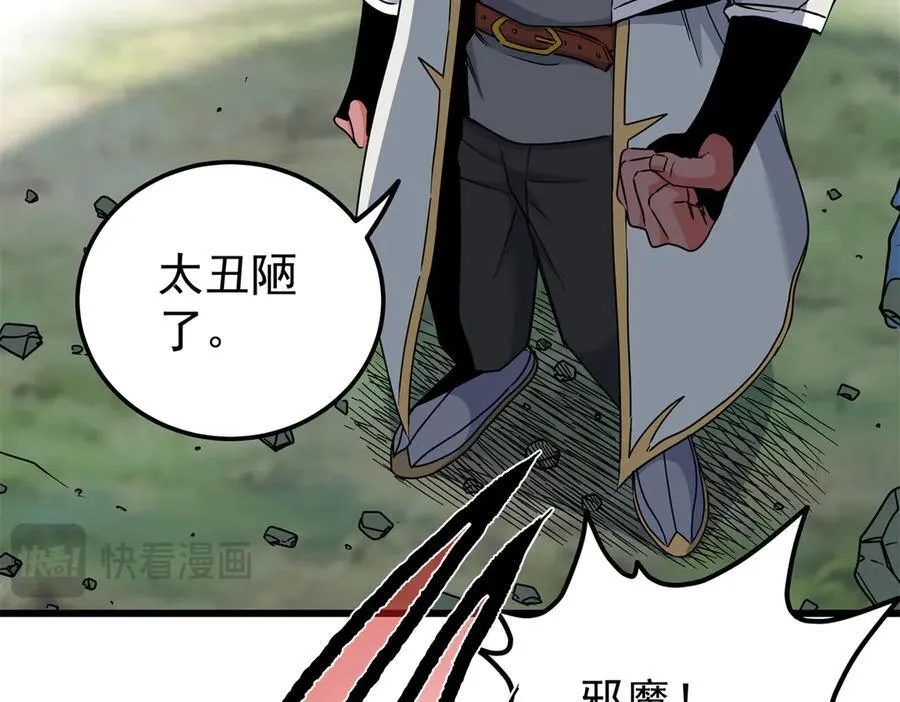 119 羊去哪了？50