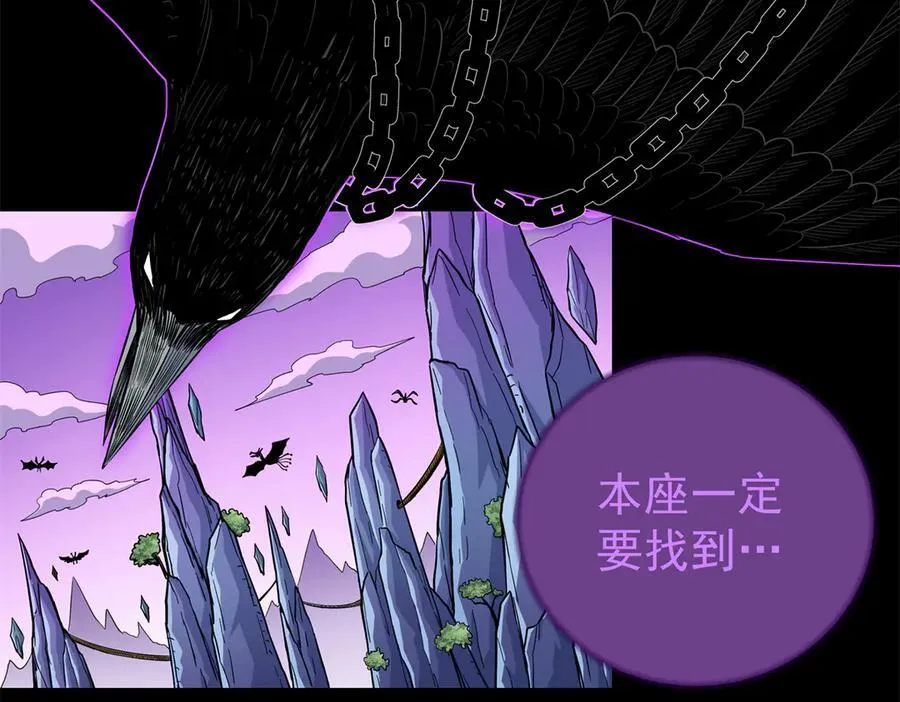 119 羊去哪了？22