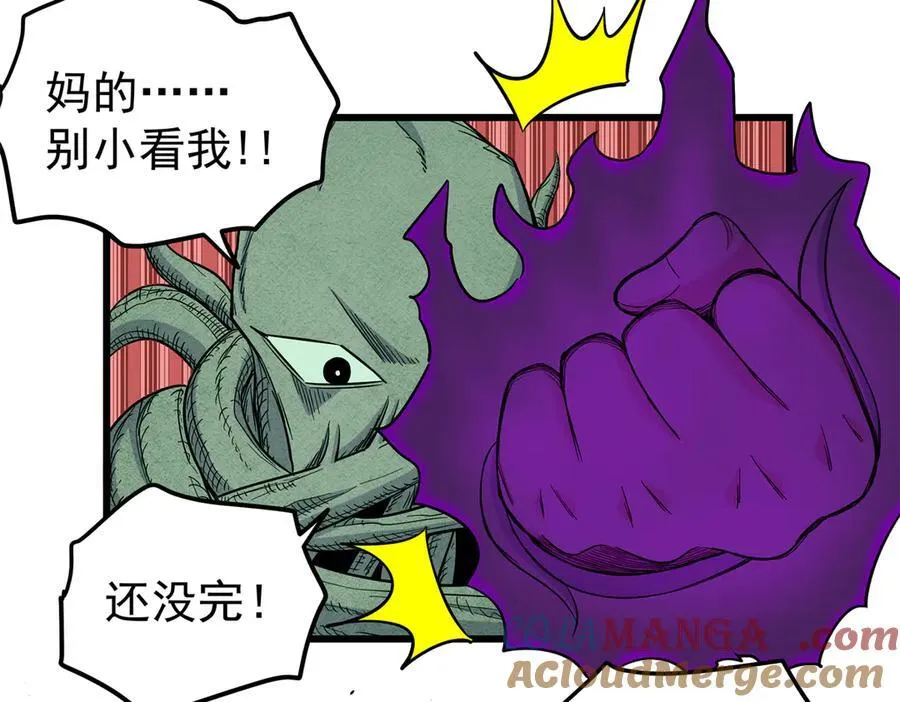 121 明仁的法阵45
