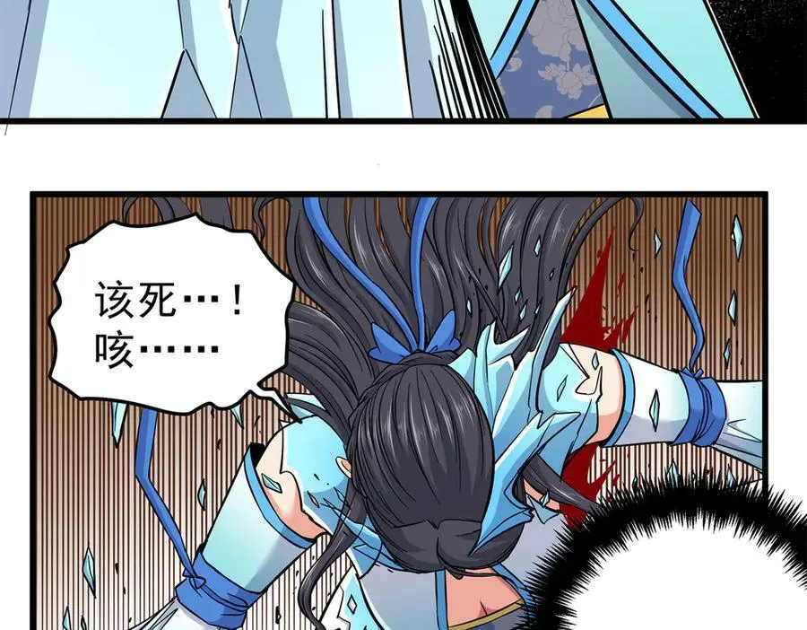 117 两败俱伤？！59