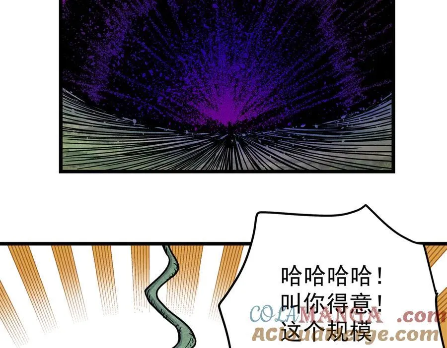 121 明仁的法阵54