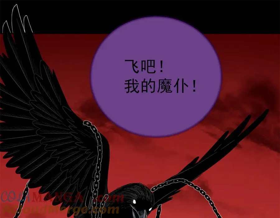 119 羊去哪了？24