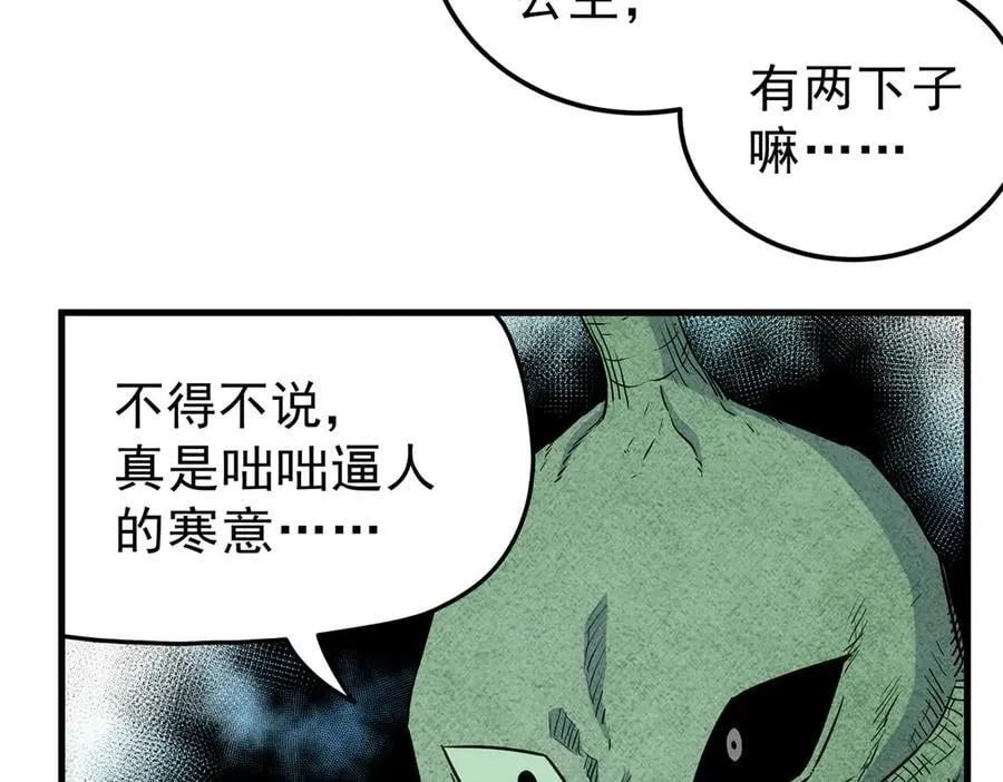 117 两败俱伤？！40