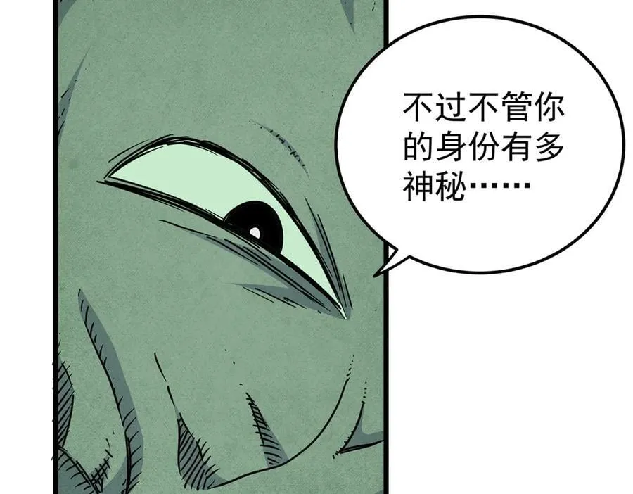 121 明仁的法阵26