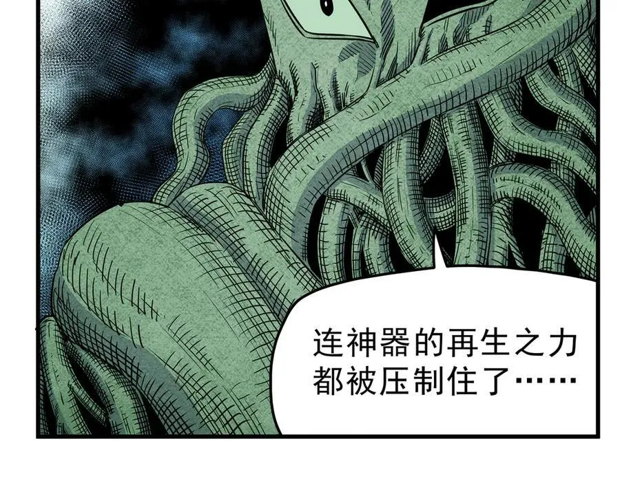 117 两败俱伤？！41
