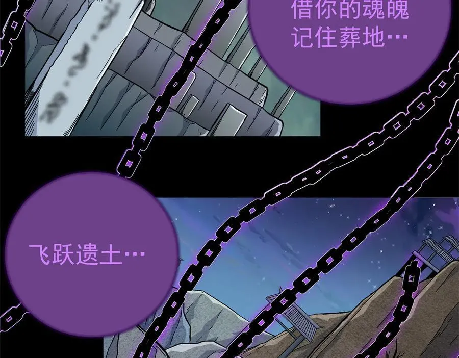 119 羊去哪了？20
