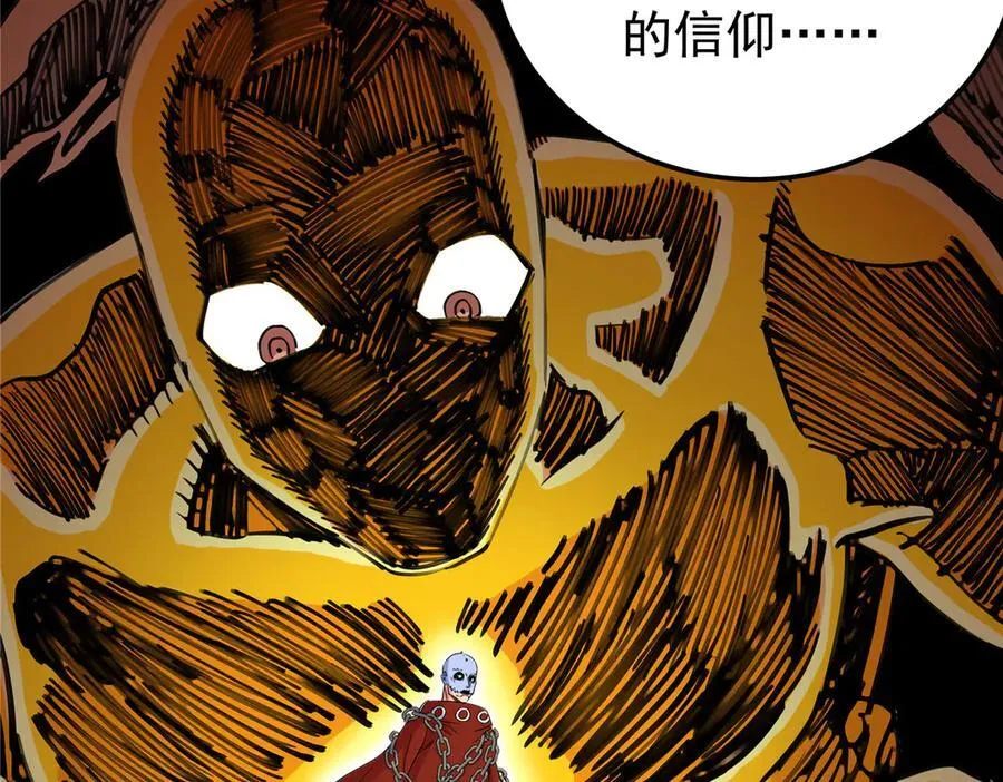 118 邪魔55