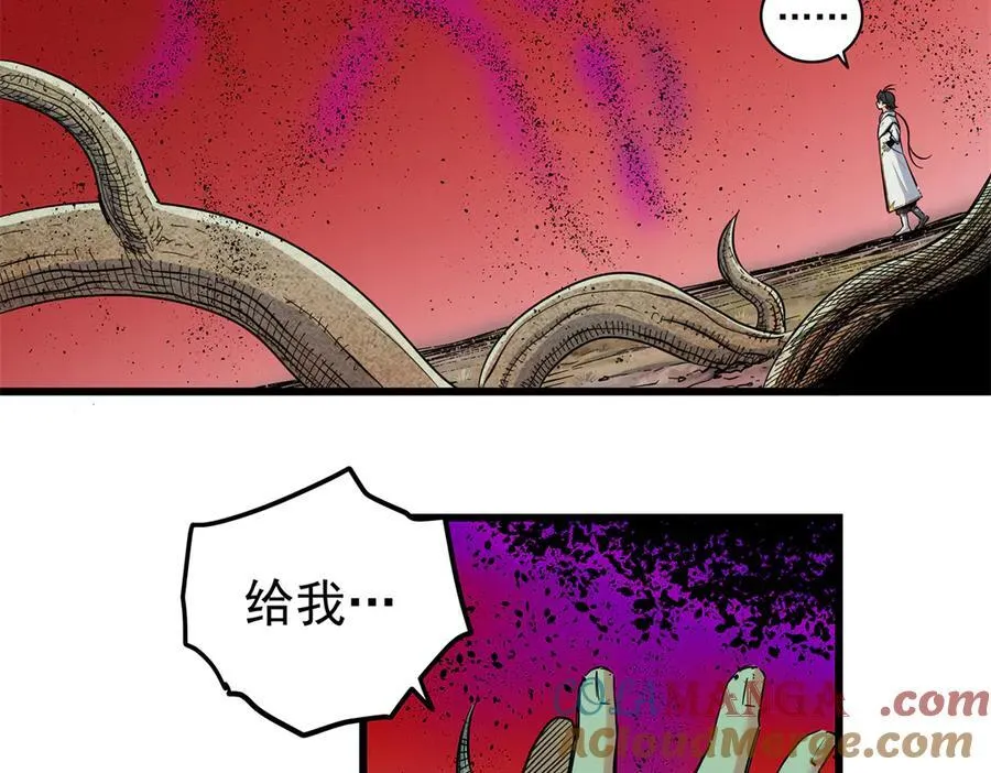 121 明仁的法阵48