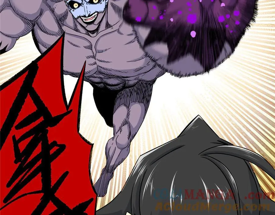118 邪魔69