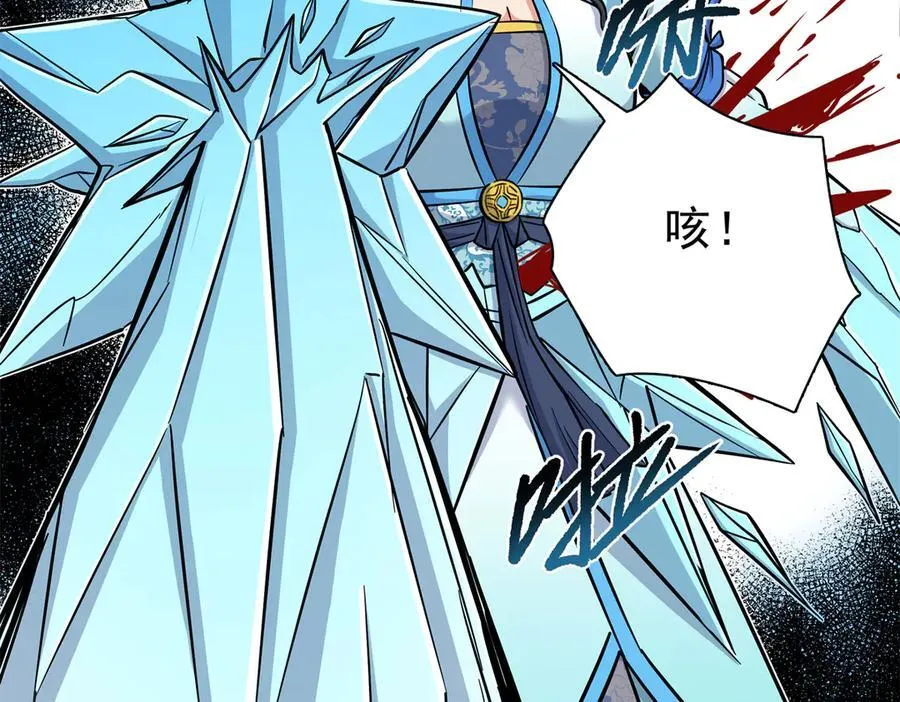 117 两败俱伤？！58