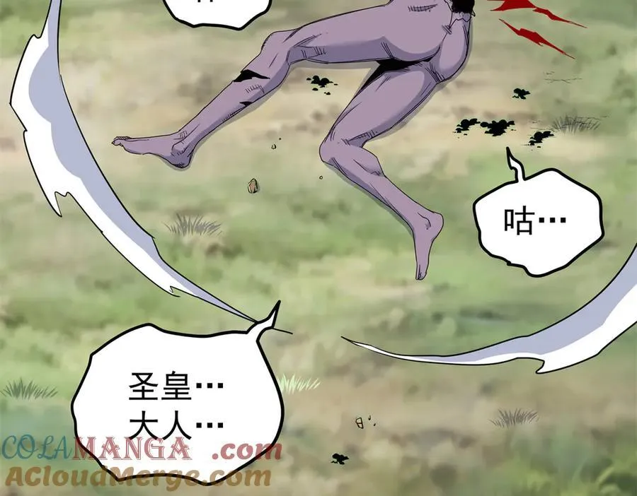 119 羊去哪了？69