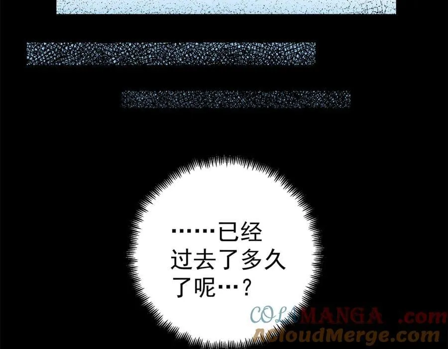 119 羊去哪了？27