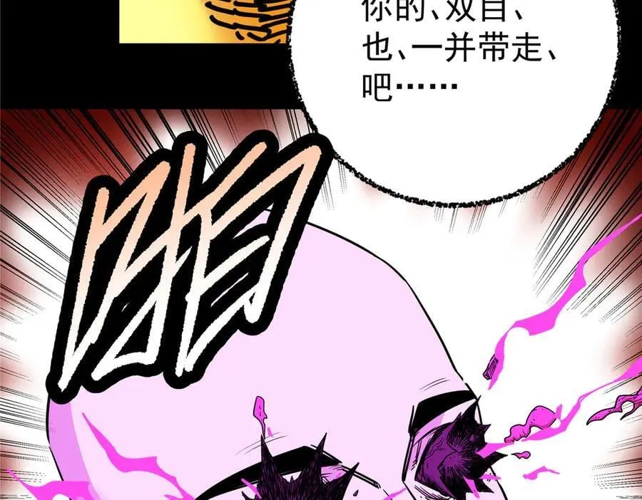 118 邪魔13