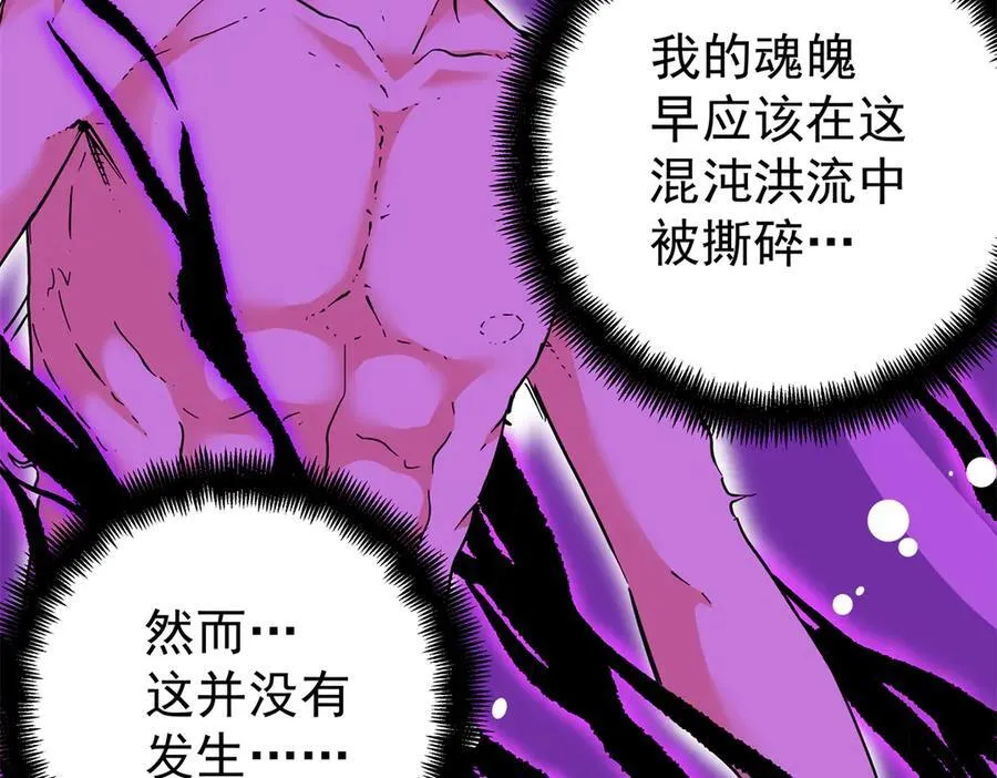 119 羊去哪了？31