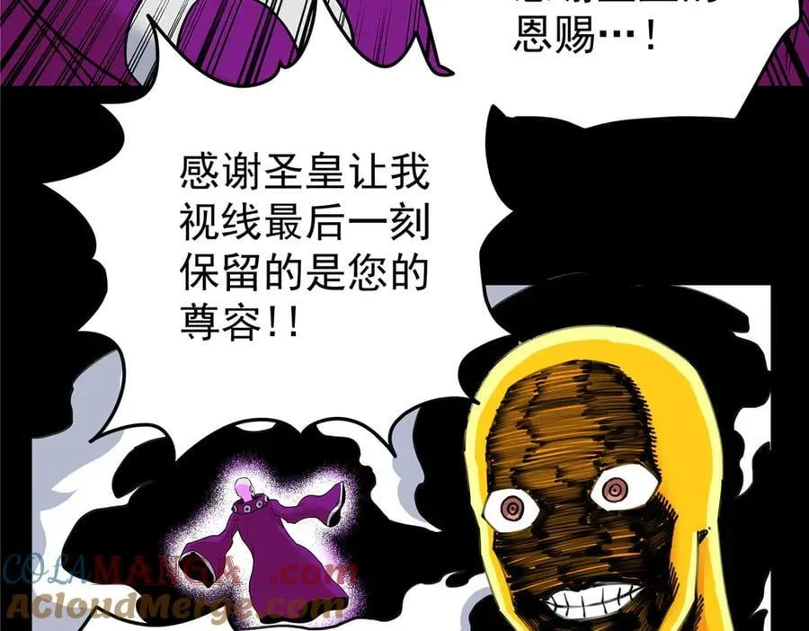 118 邪魔15
