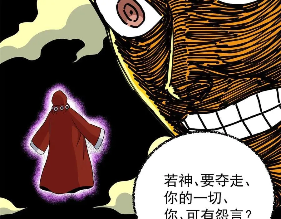 118 邪魔4